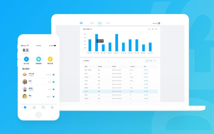 2025APP分发系统源码免签封装