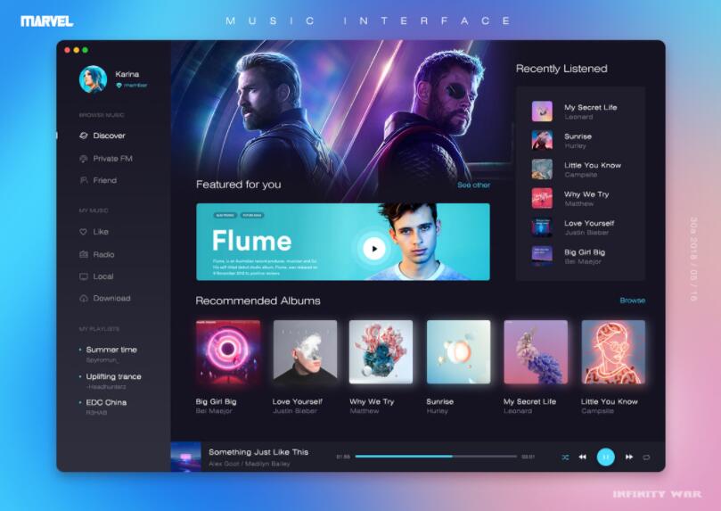 全网首发 秋云自助下单系统V2最新版 彩虹云商城二开美化